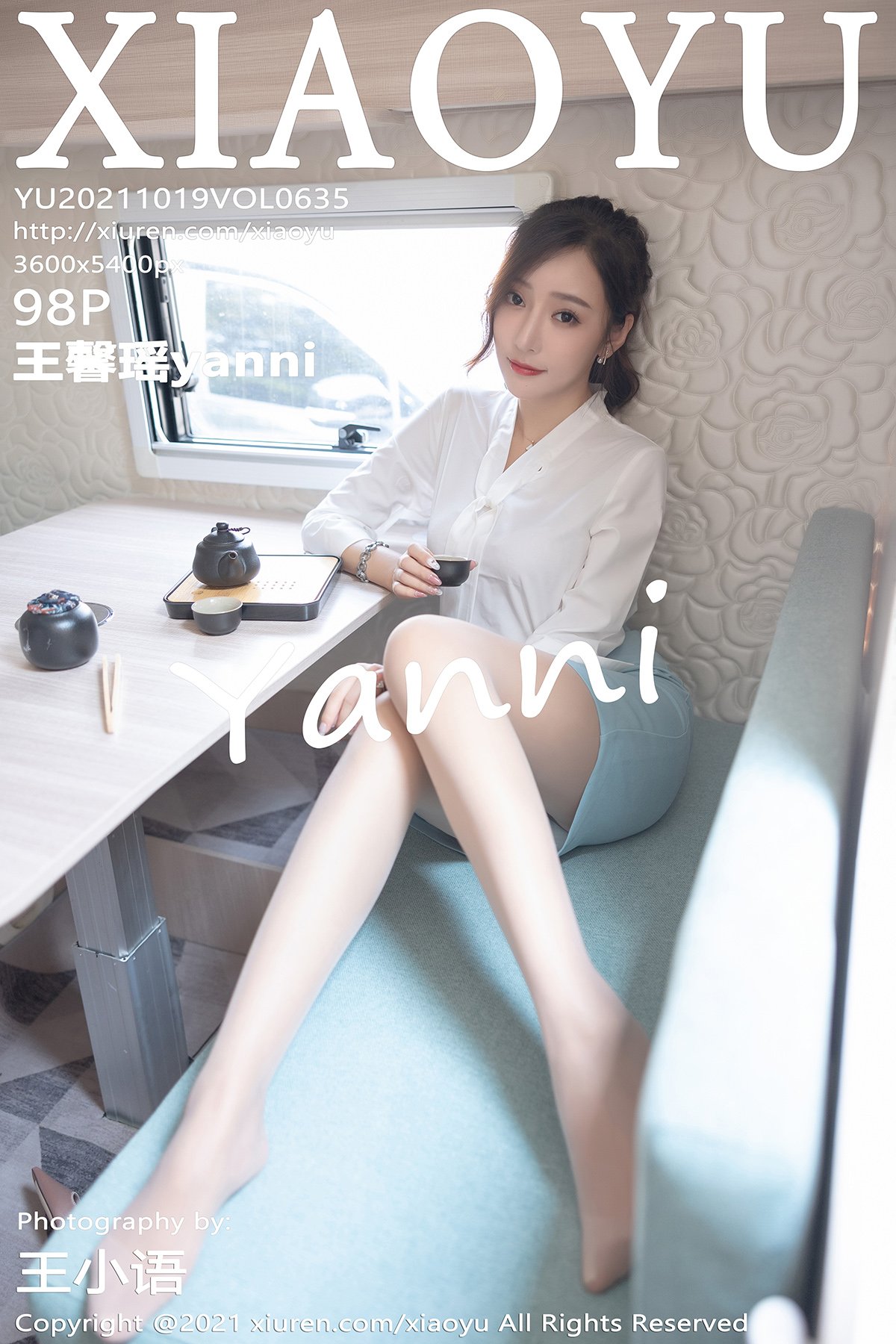 王馨瑶yanniVol. 0635