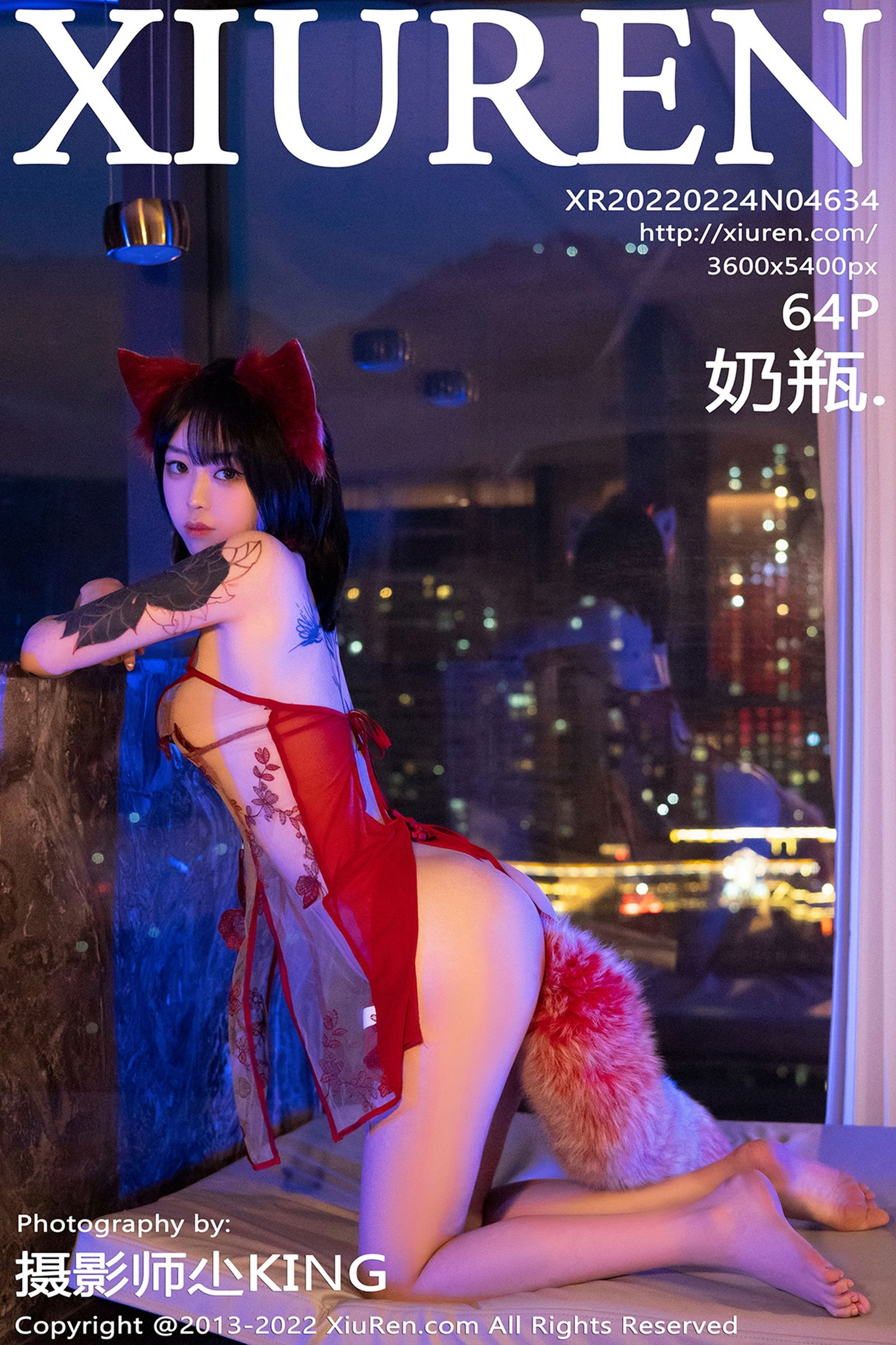 奶瓶Vol. 4634