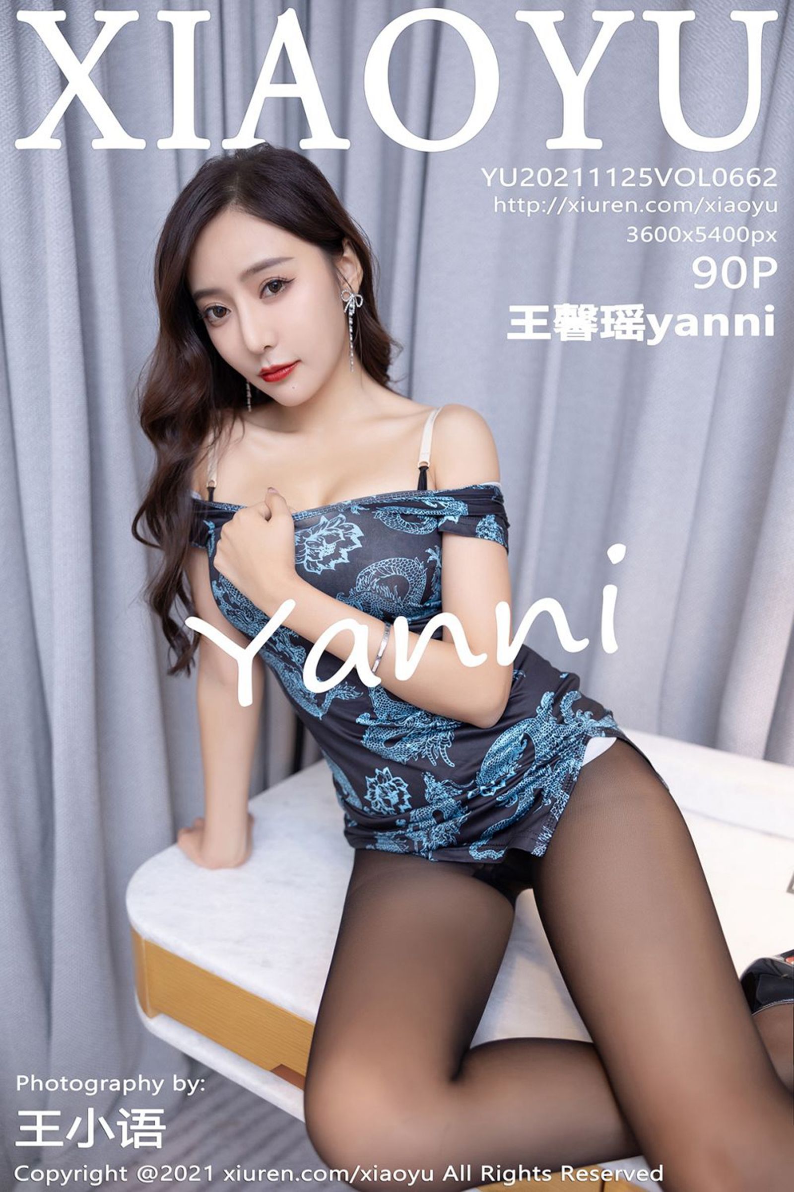 王馨瑶yanniVol. 0662