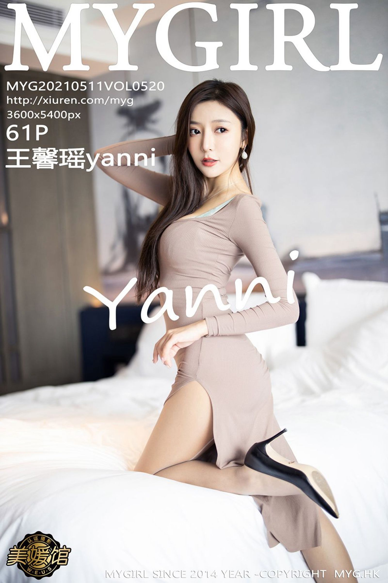 王馨瑶yanniVol. 0520