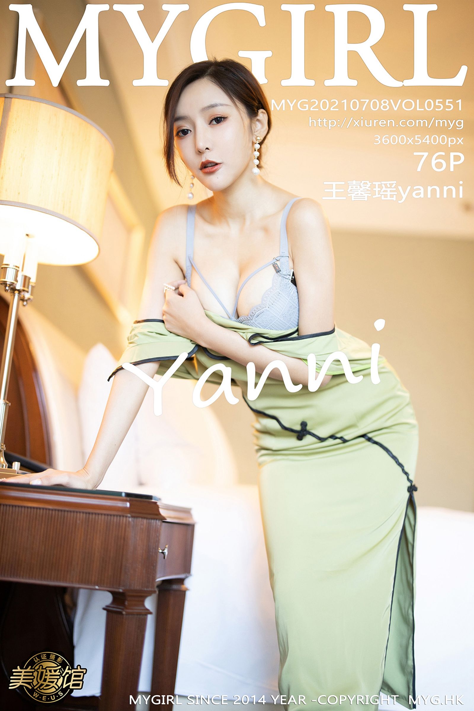 王馨瑶yanniVol. 0551