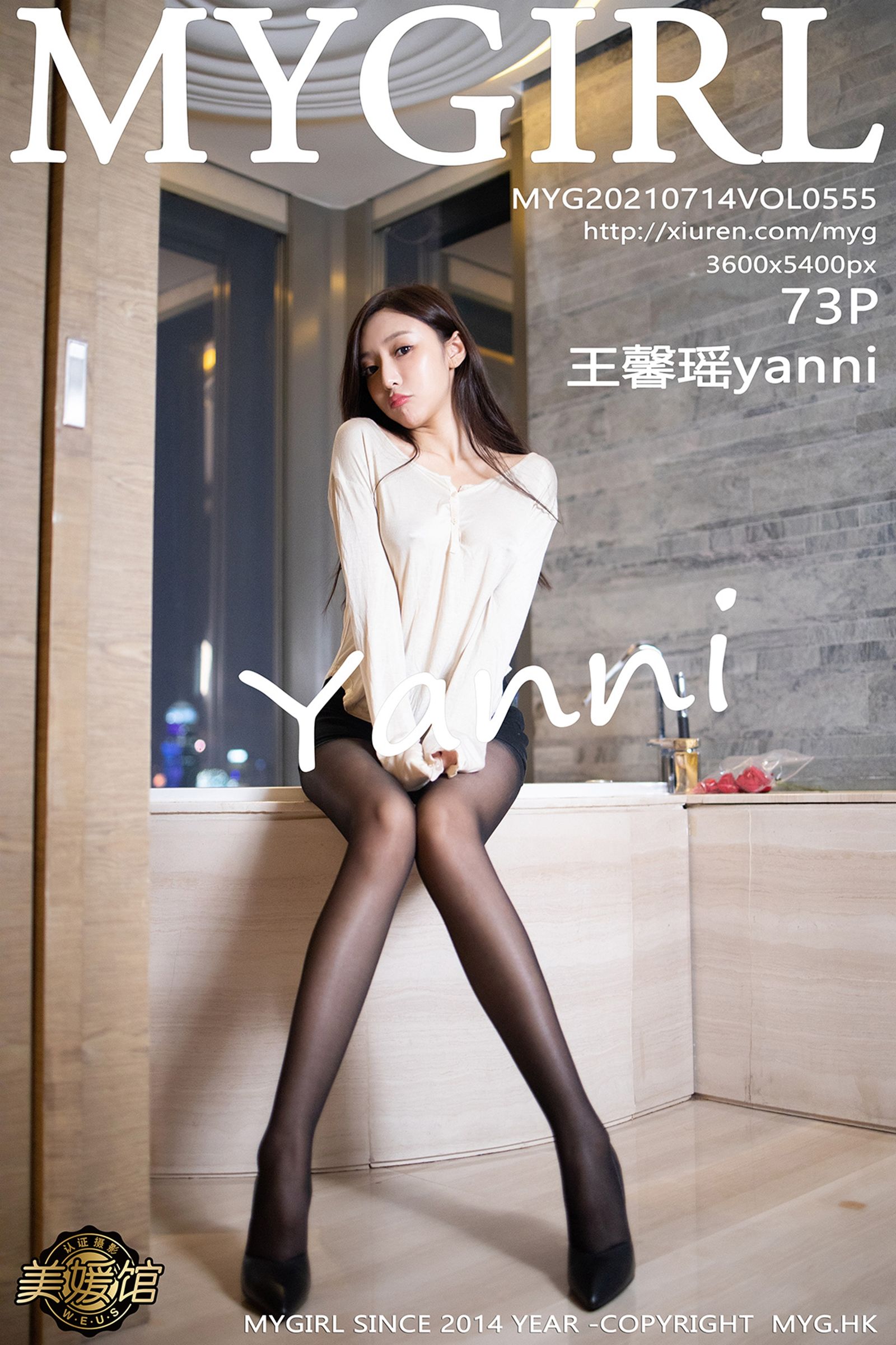 王馨瑶yanniVol. 0555