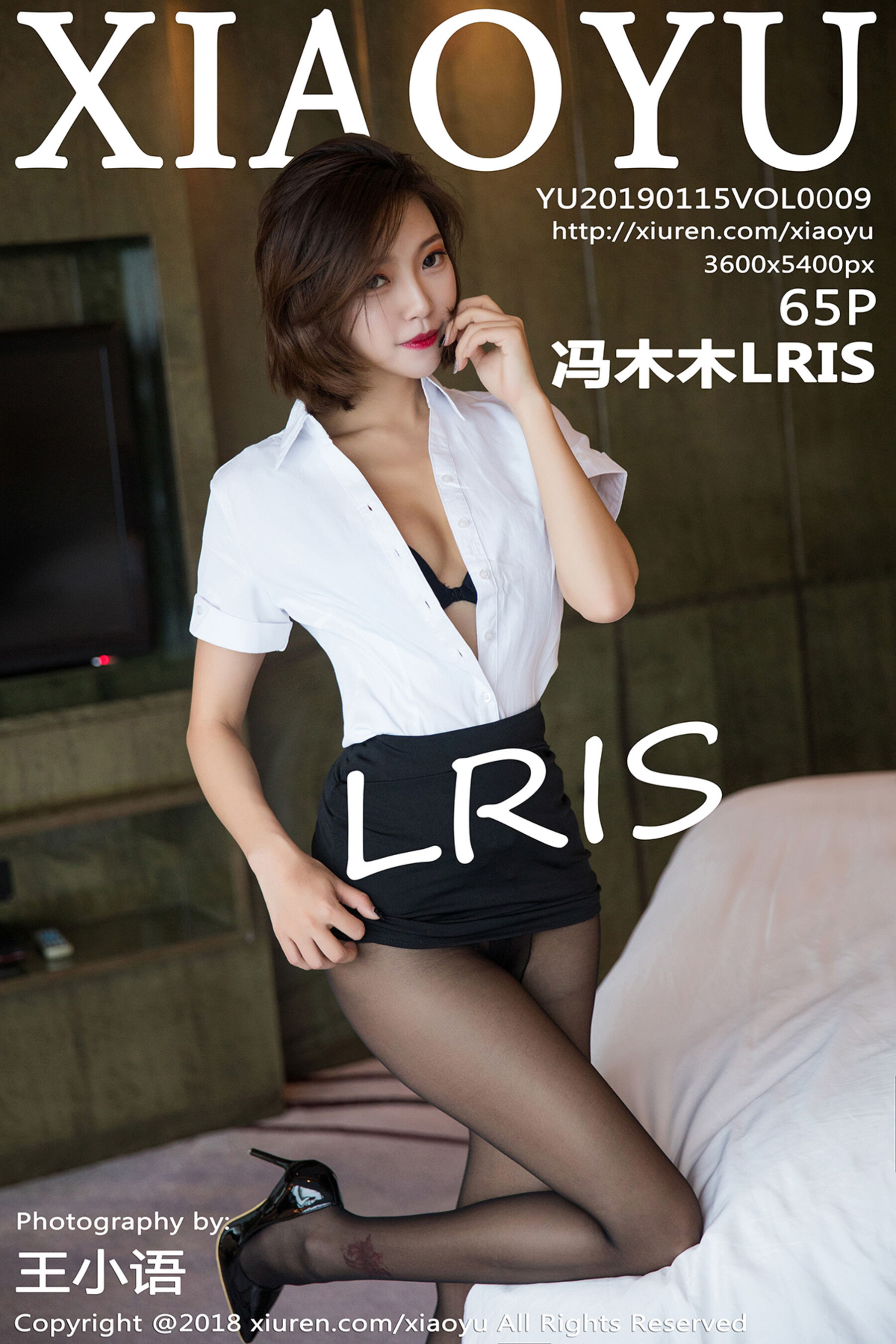 冯木木LRISVol. 0009