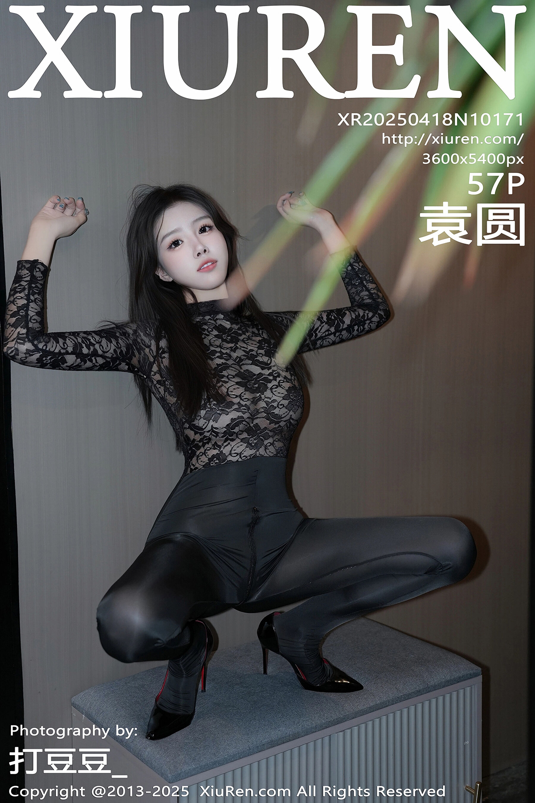 袁圆Vol. 10171