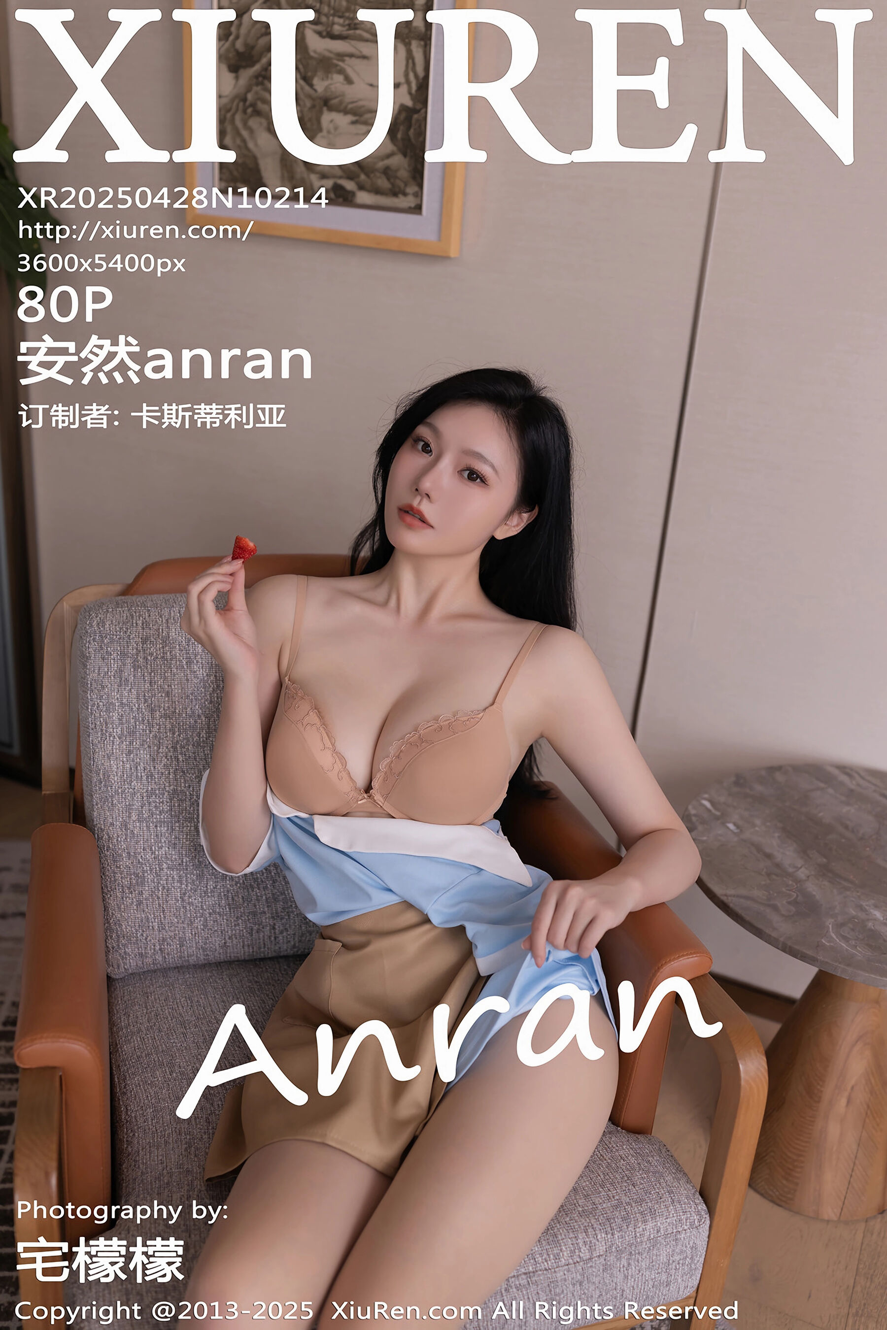安然anranVol. 10214