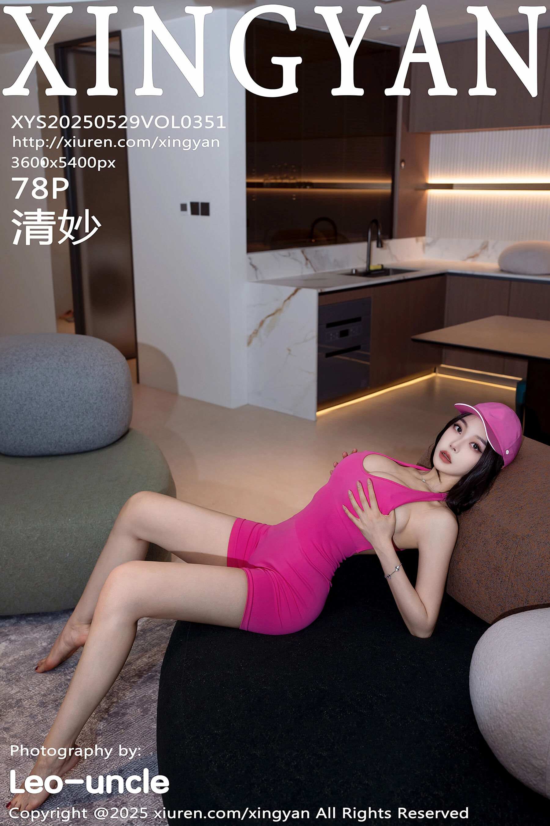 清妙Vol. 0351