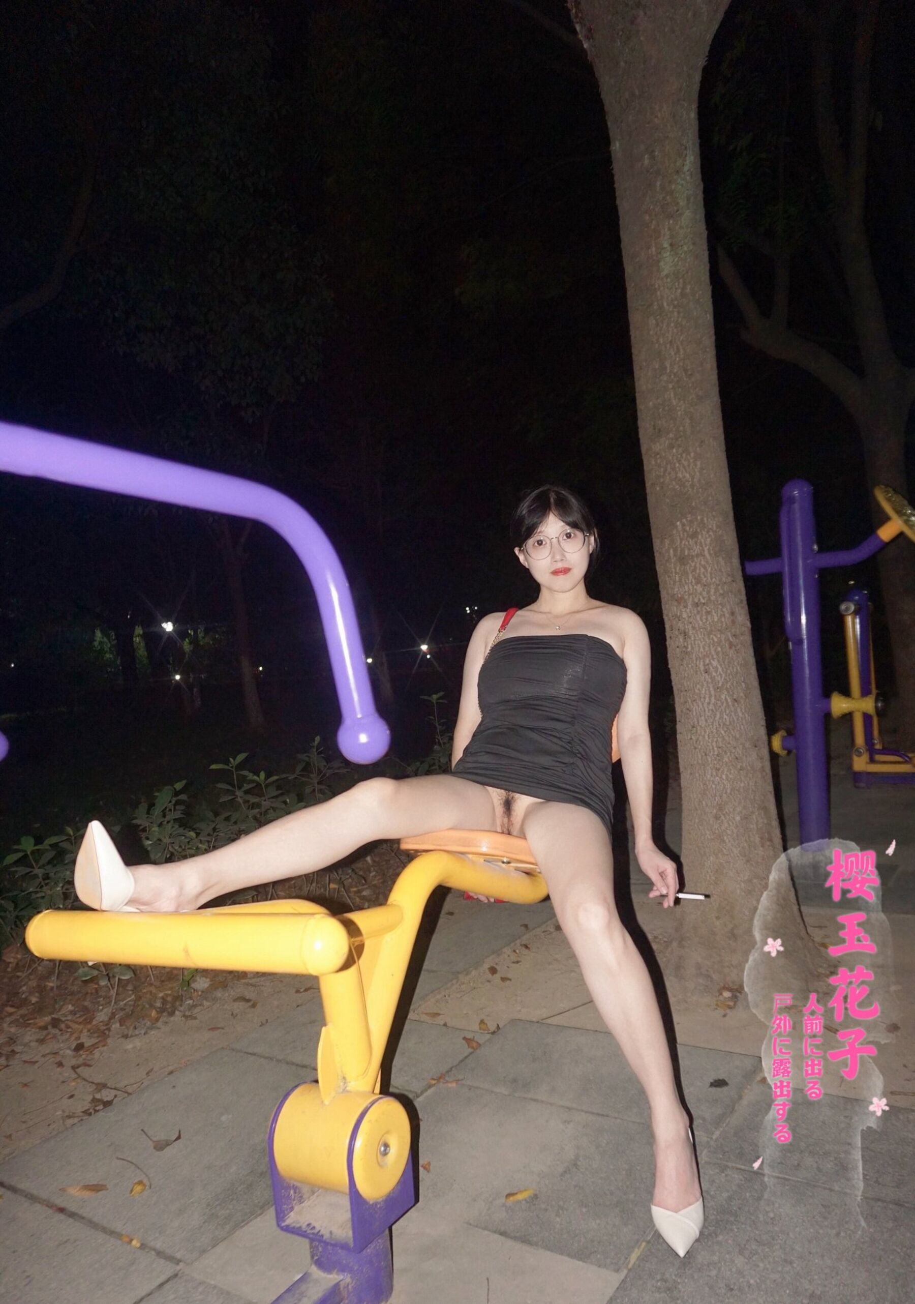 樱玉花子《散图收集》
