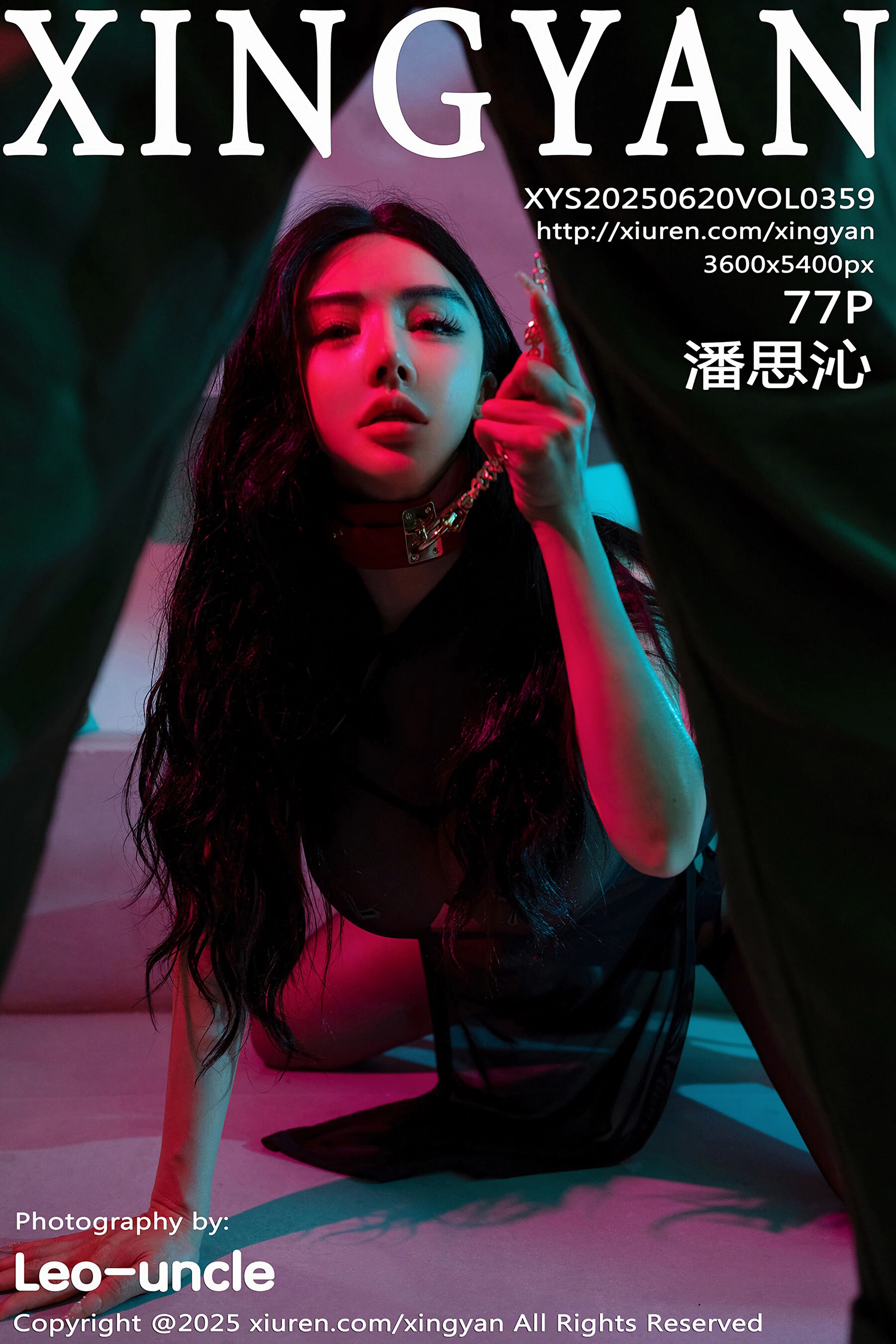 潘思沁Vol. 0359