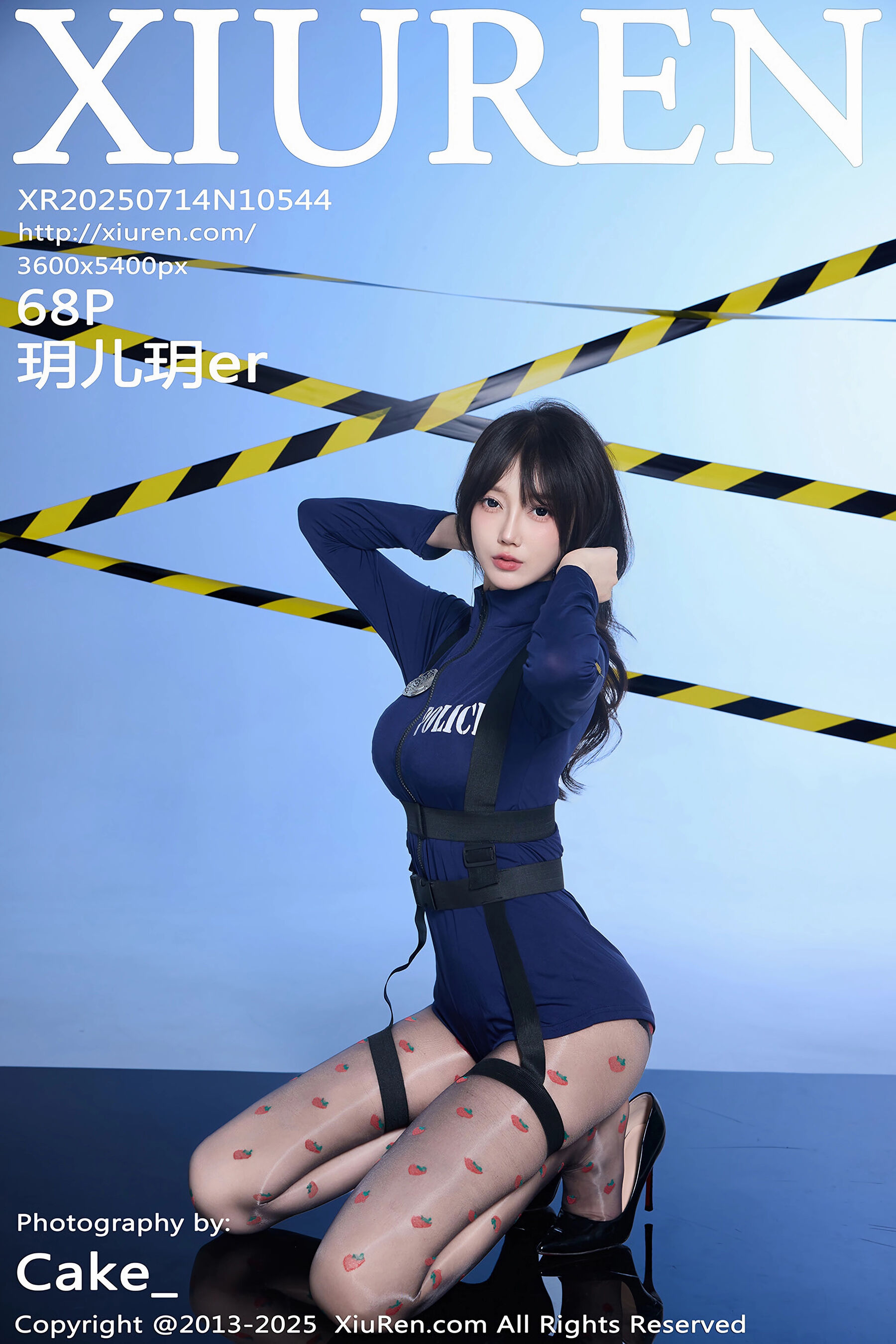 玥儿玥er