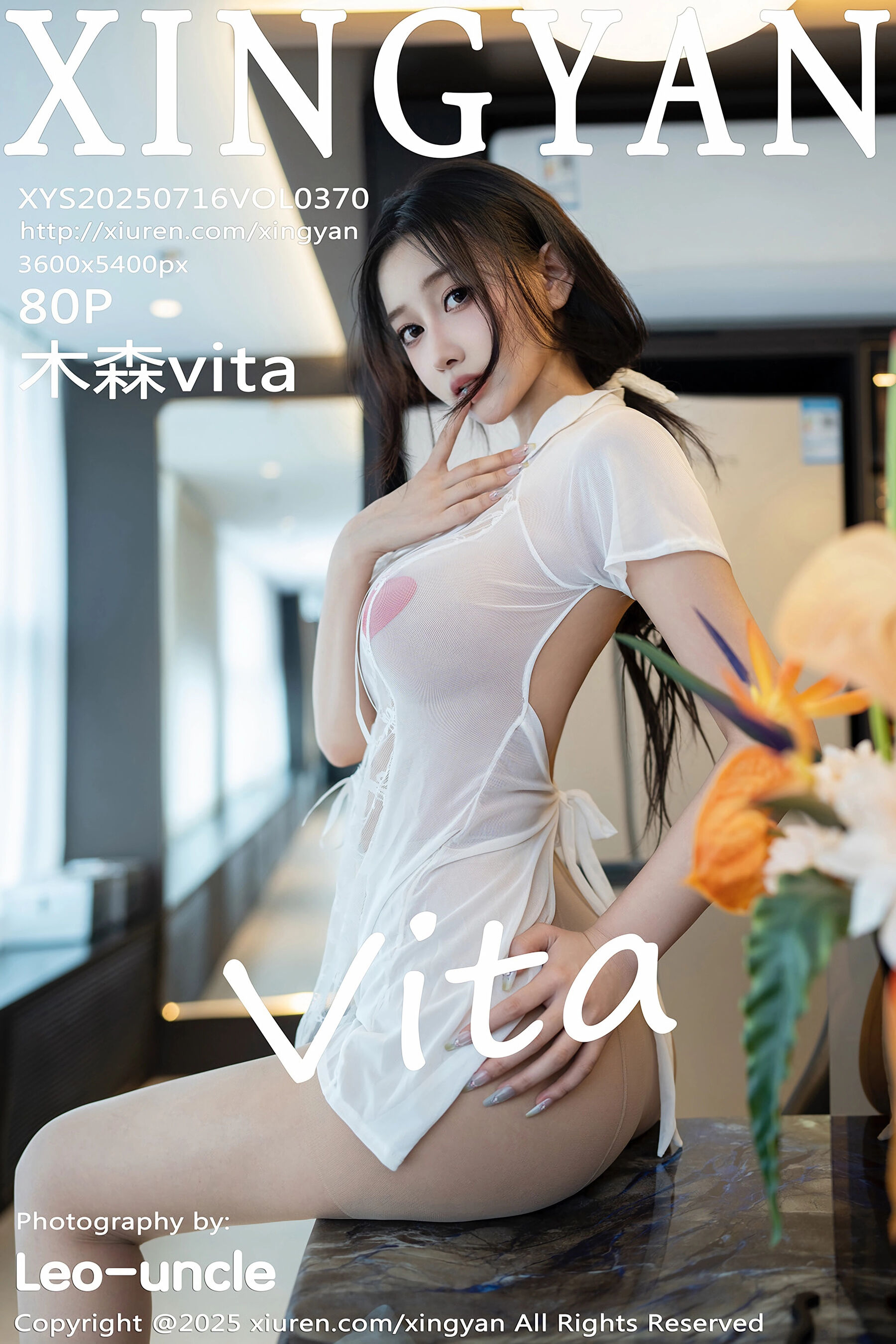 木森vita Vol.0370
