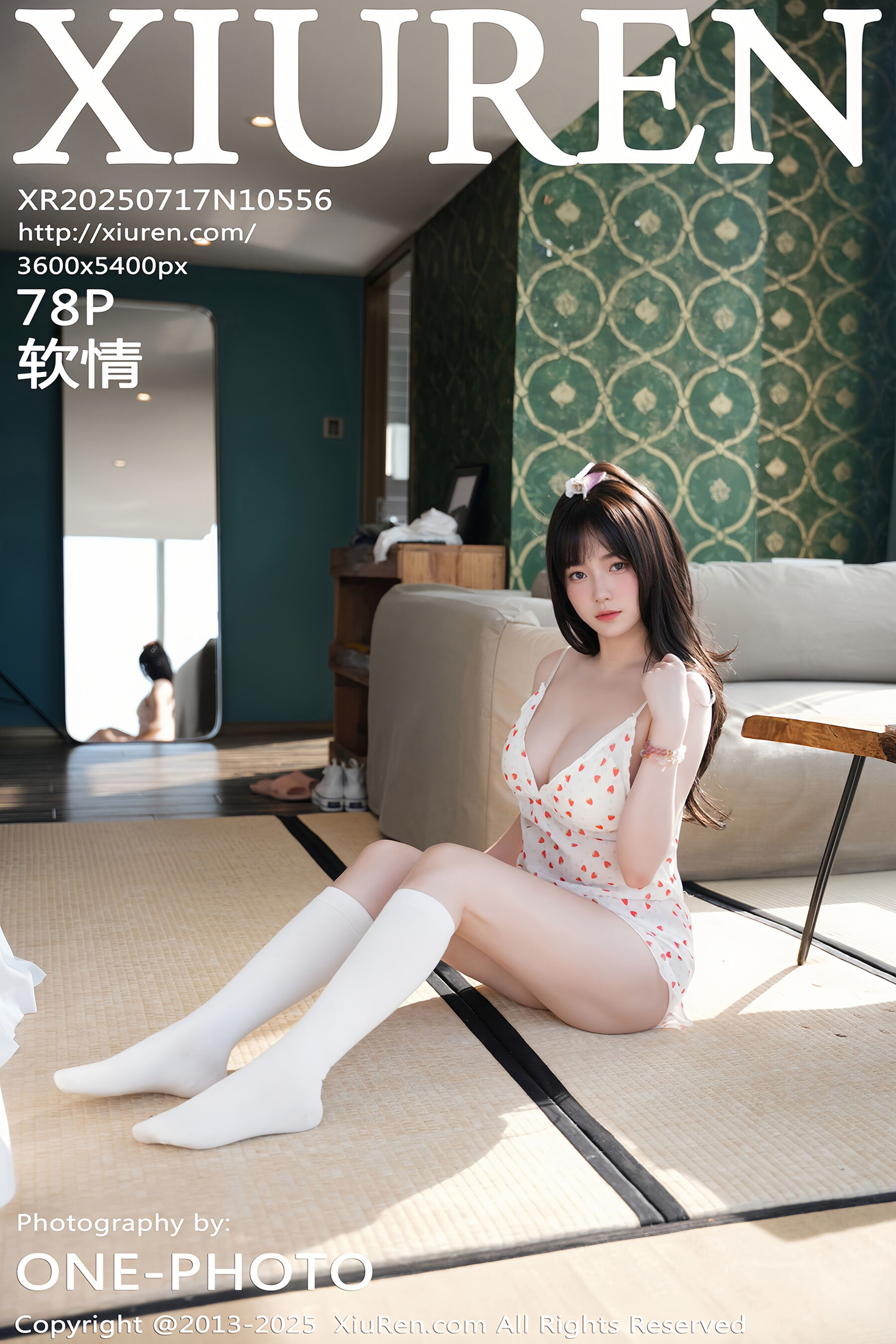 软情 Vol.10556