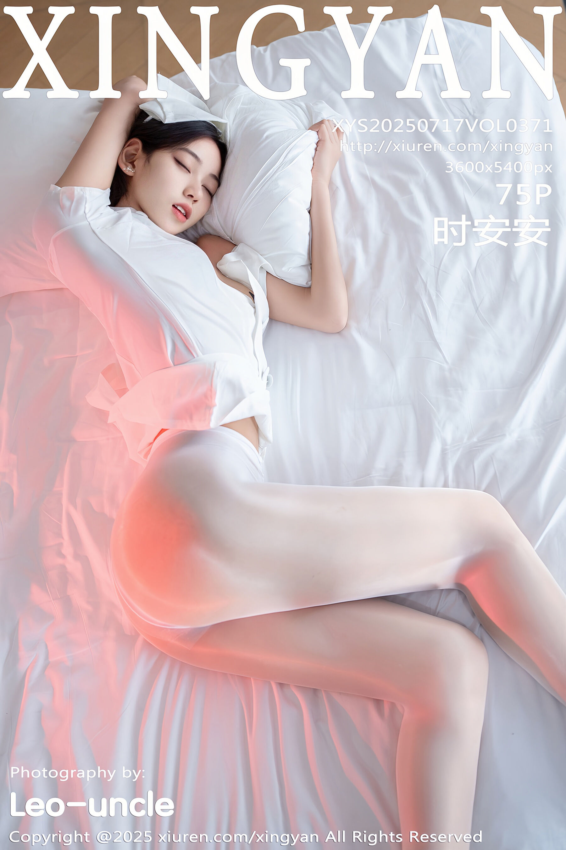 时安安 Vol.0371