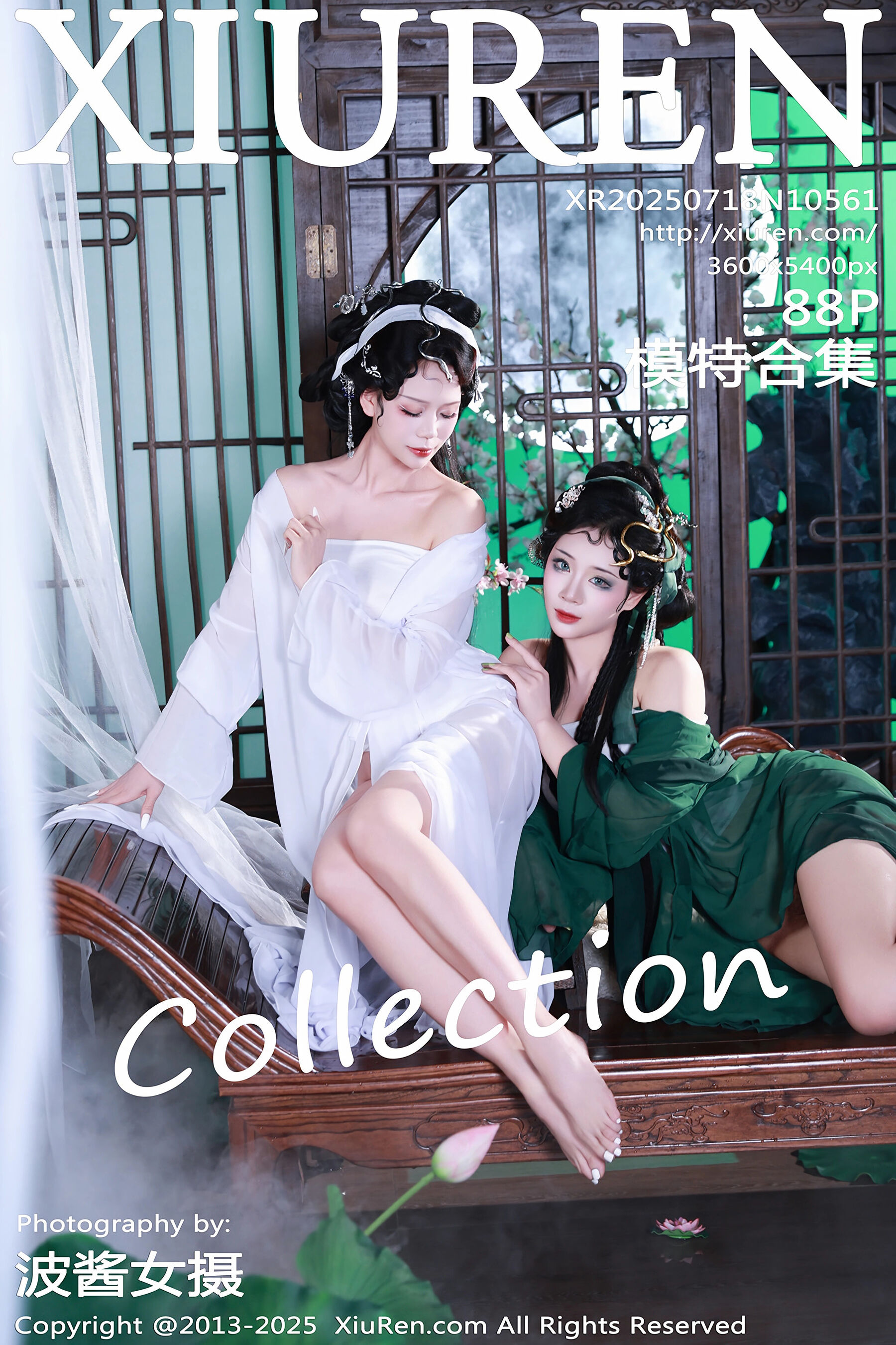 模特合集 Vol.10561