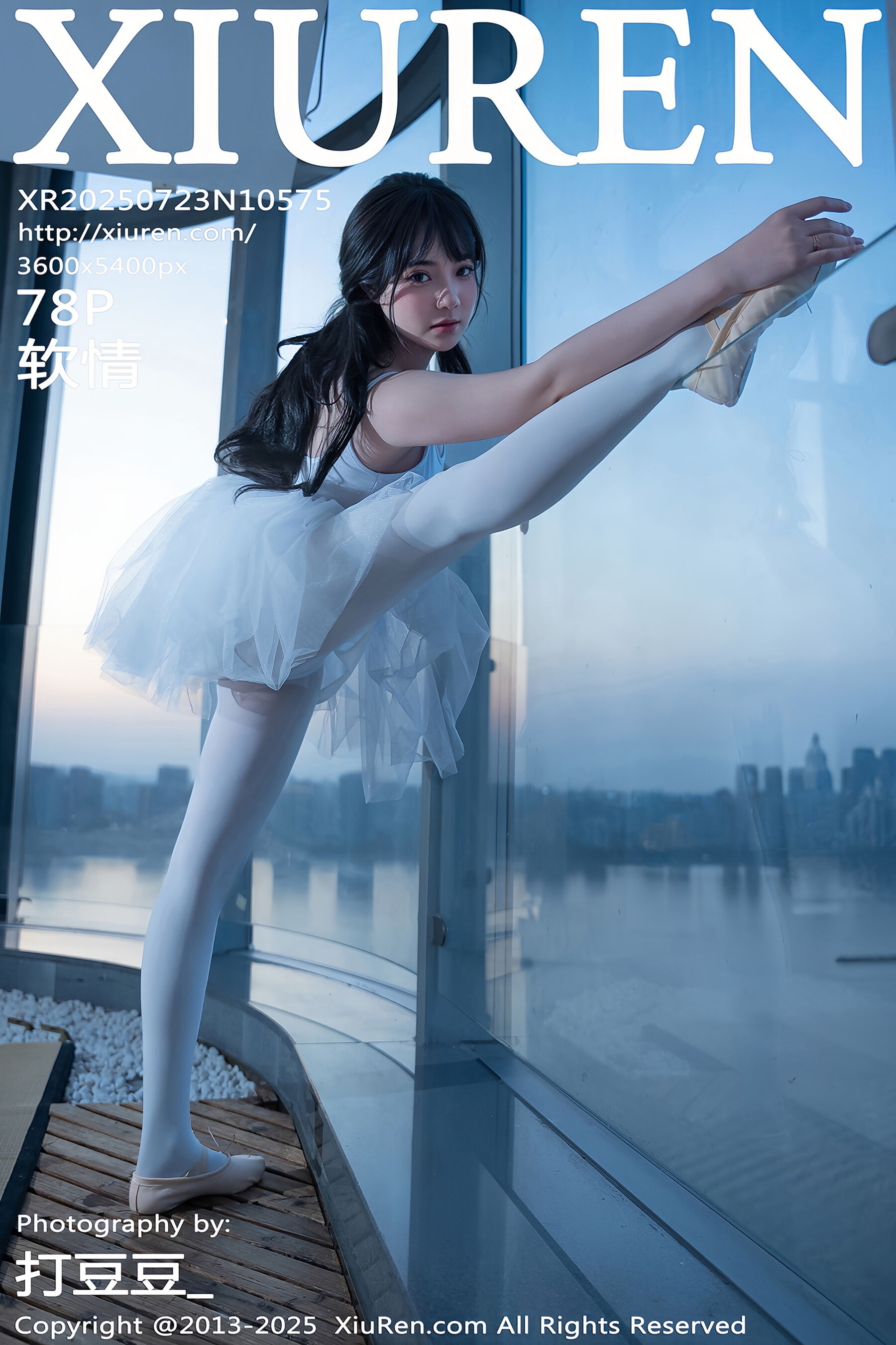 软情 Vol.10575