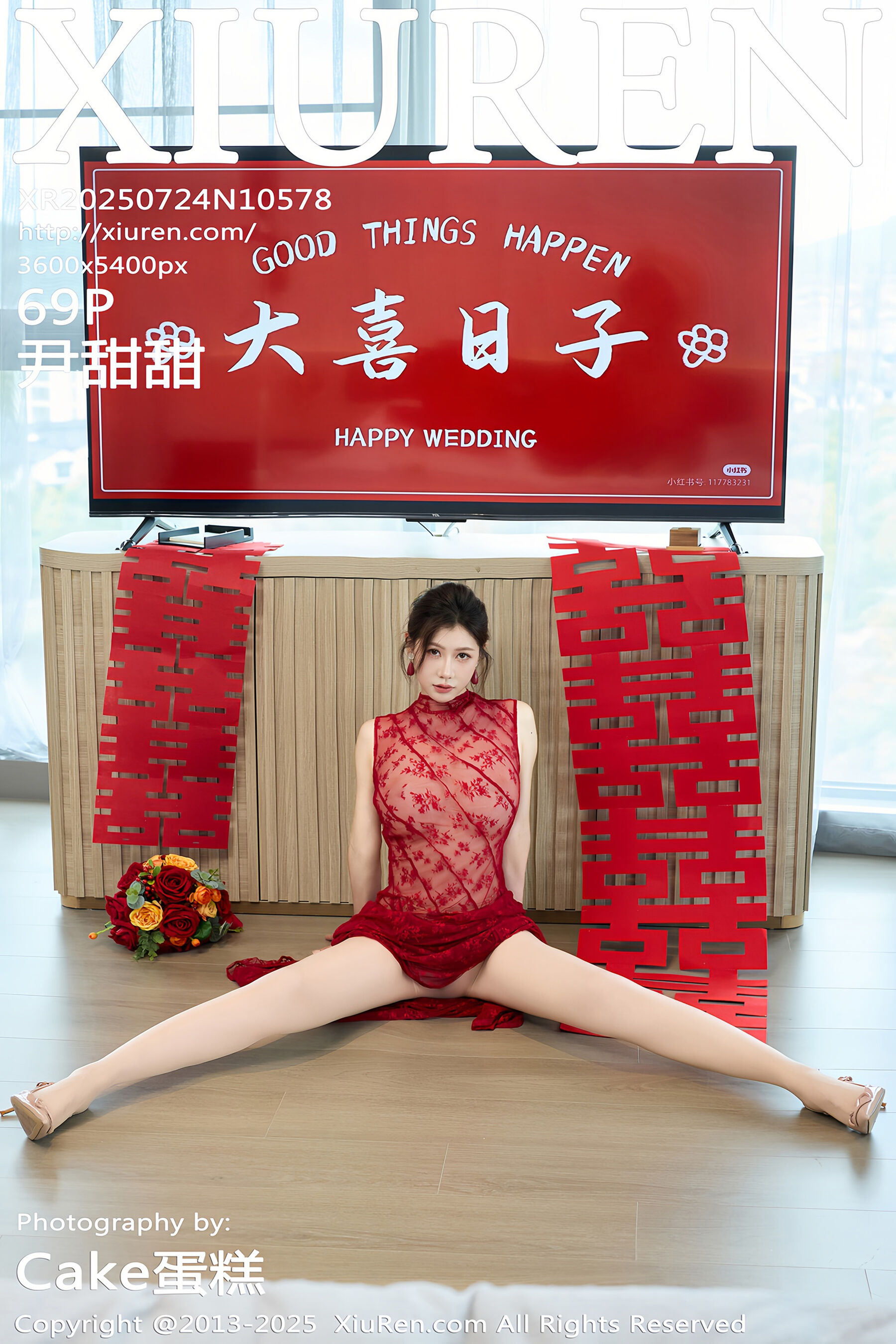 尹甜甜 Vol.10578
