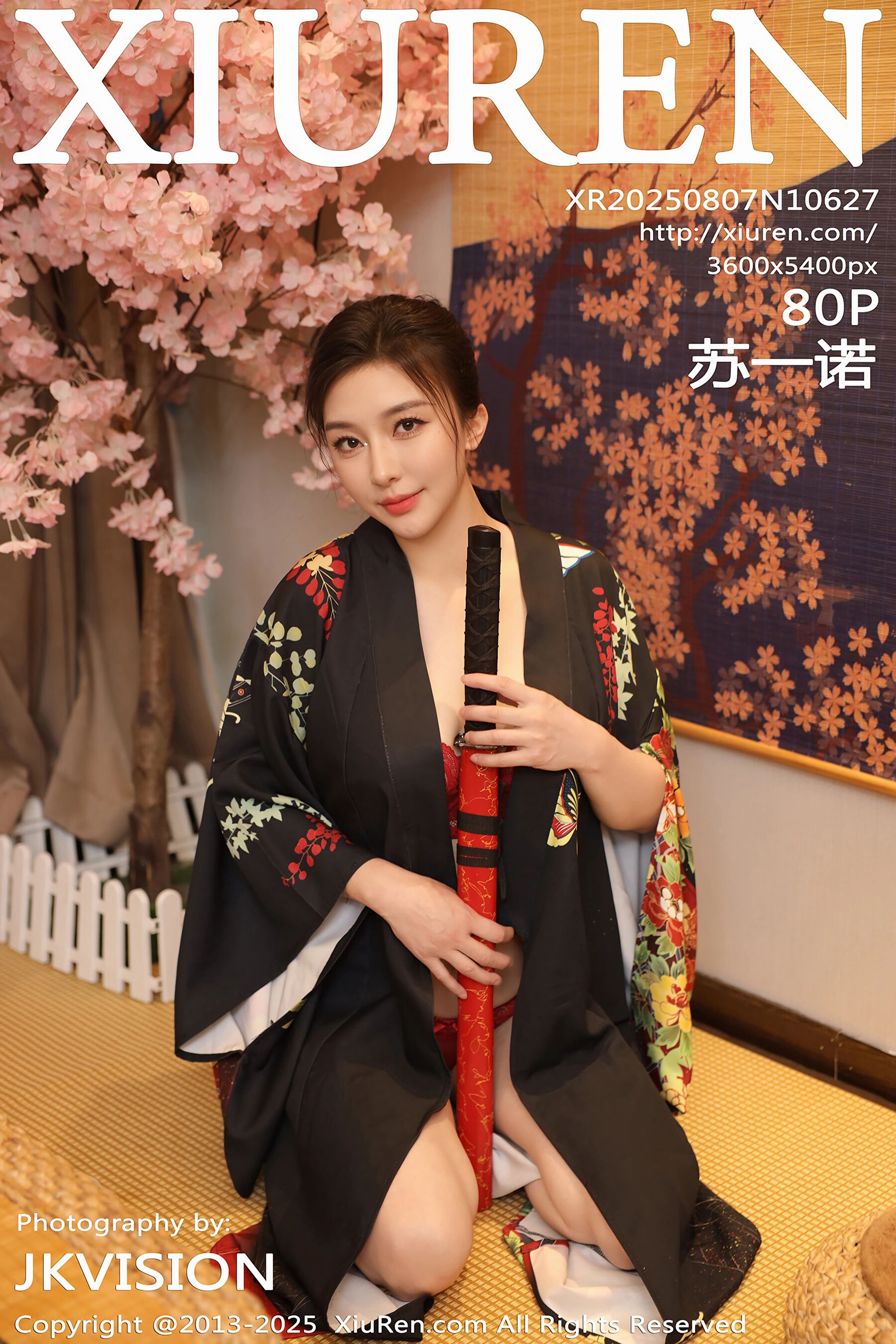 苏一诺 Vol.11627