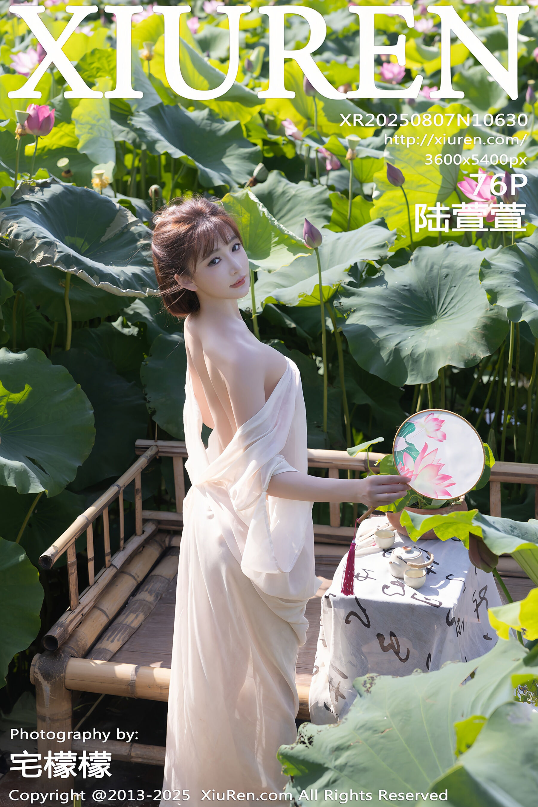 陆萱萱 Vol.11630