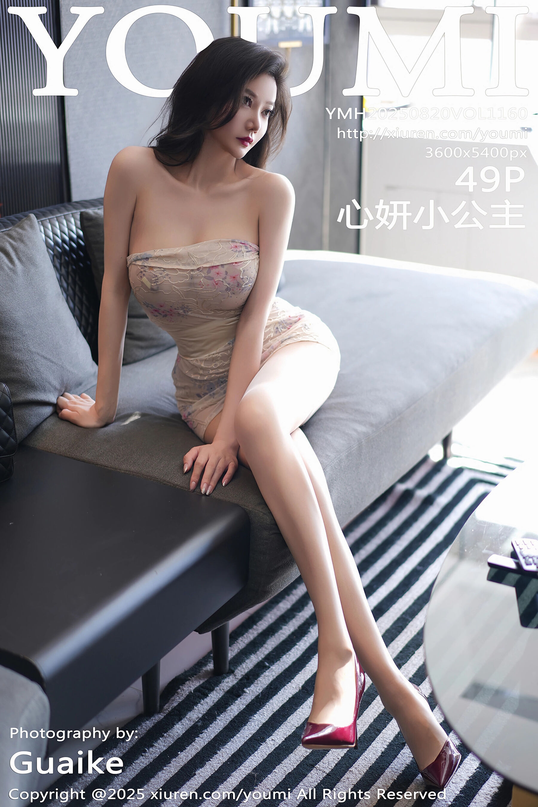 心妍小公主 Vol.1160