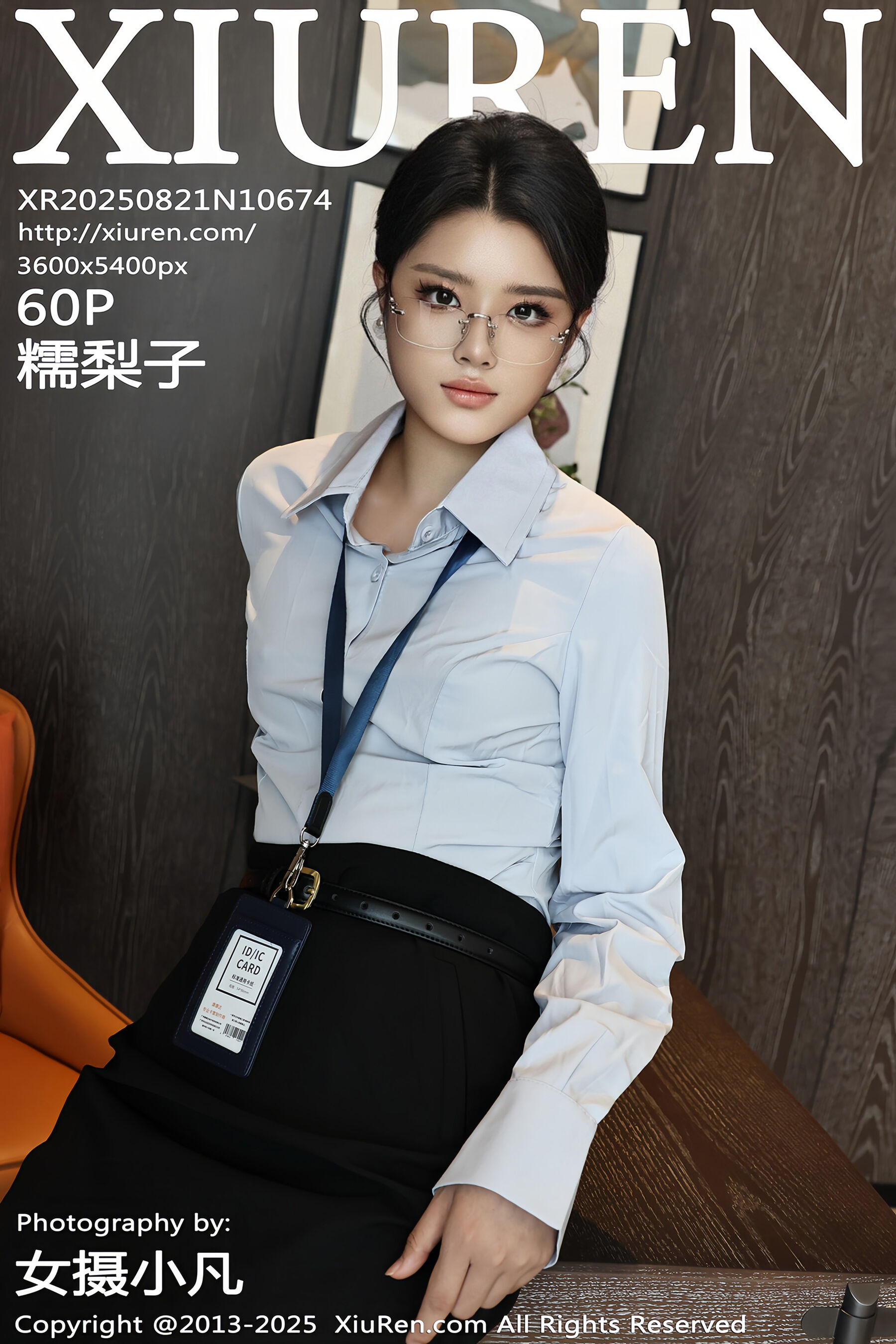 糯梨子 Vol.10674