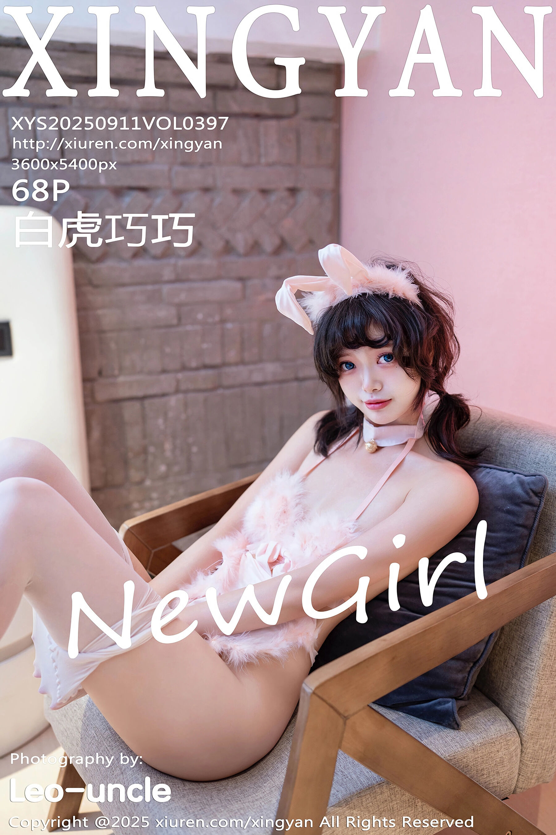 白虎巧巧 Vol.0397